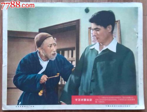 支付宝i西安不动产证明